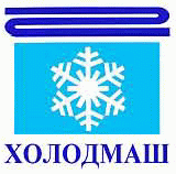 НПО Холодмаш